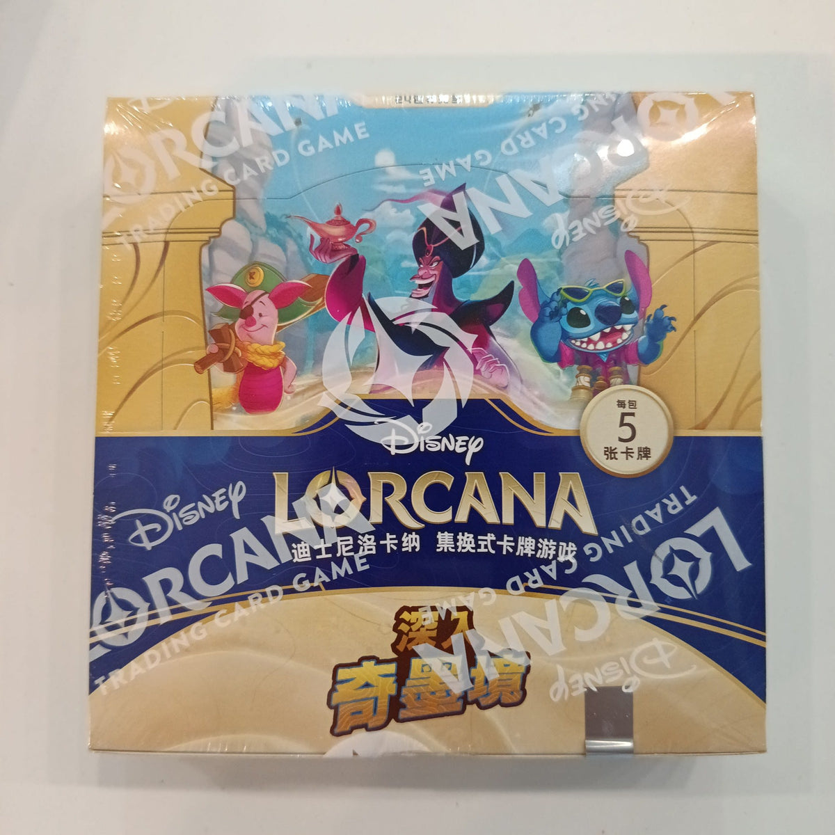Lorcana Into the Inklands Jafar 2025 (Chinese)