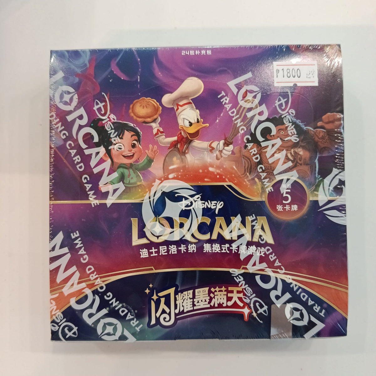 Lorcana Shimmering Skies Donald Duck 2025 (Chinese)
