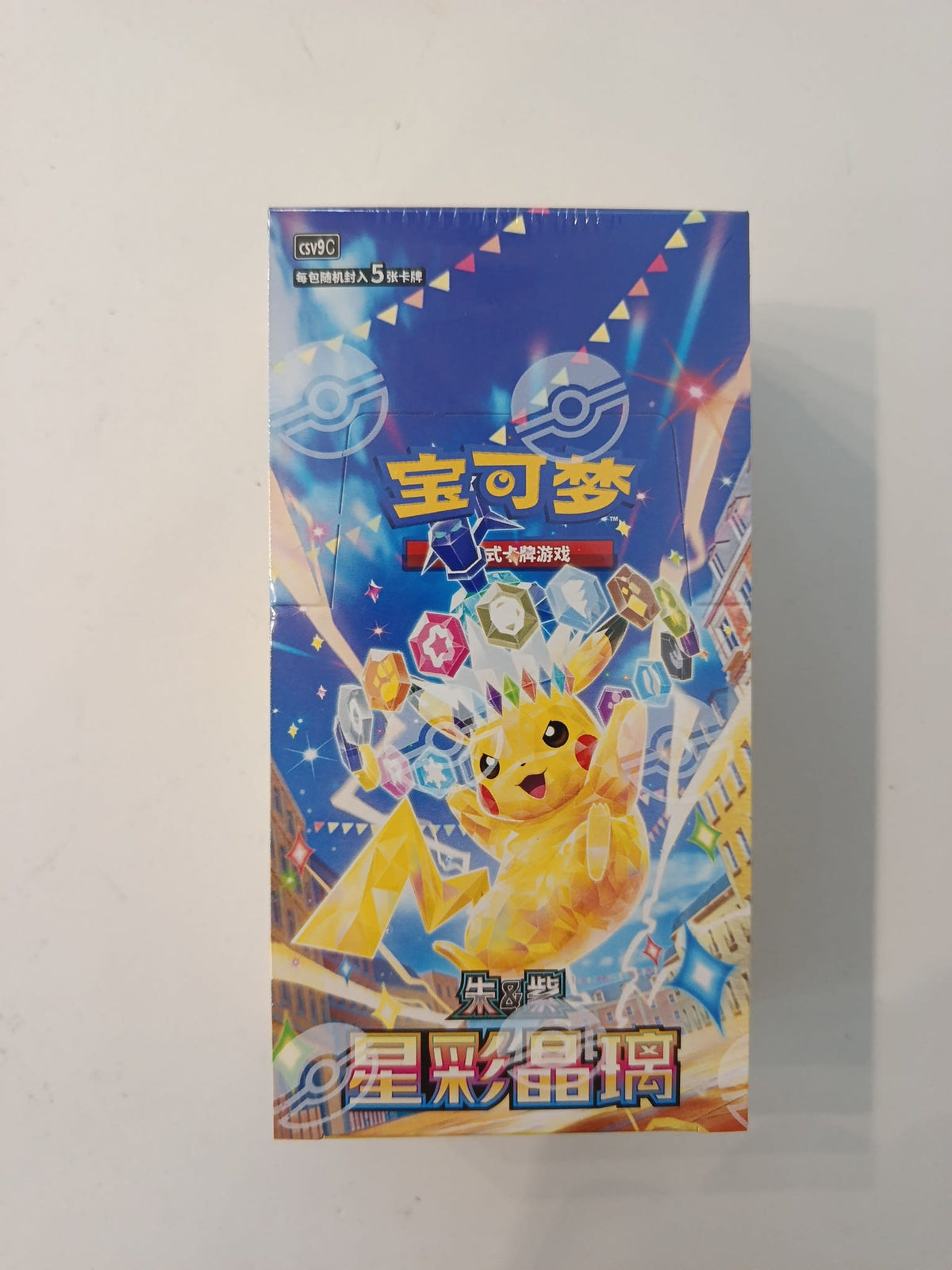 Pokemon Stellar Miracle (csv9C) / 星彩晶璃 Pikachu 2026 (Chinese)