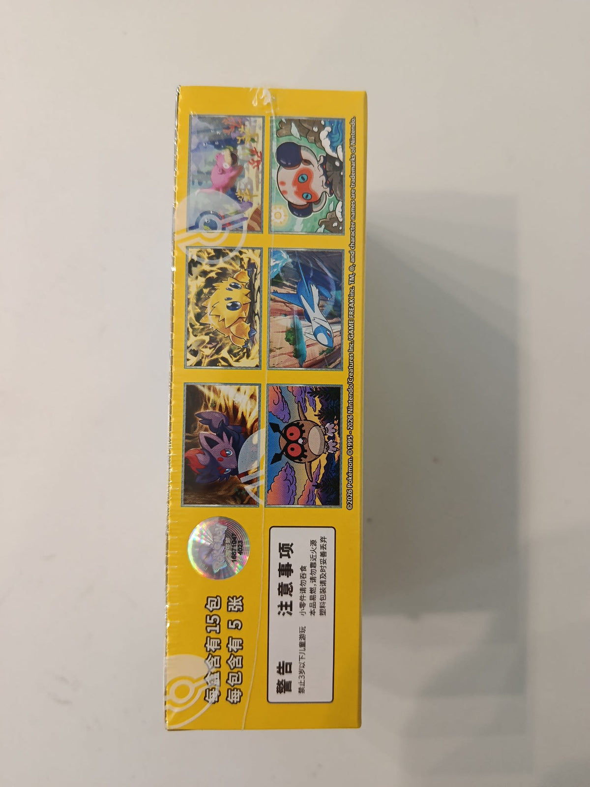 Pokemon Stellar Miracle (csv9C) / 星彩晶璃 Pikachu 2026 (Chinese) - view 2