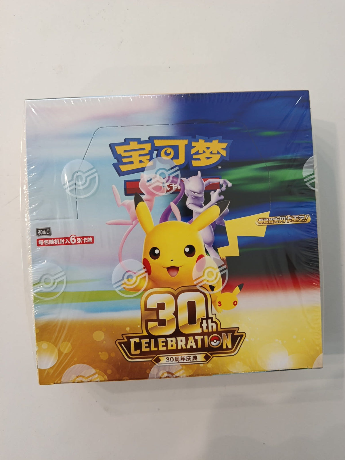 Pokemon 30th Celebration (30TH-C) Pikachu 2025 (Chinese)