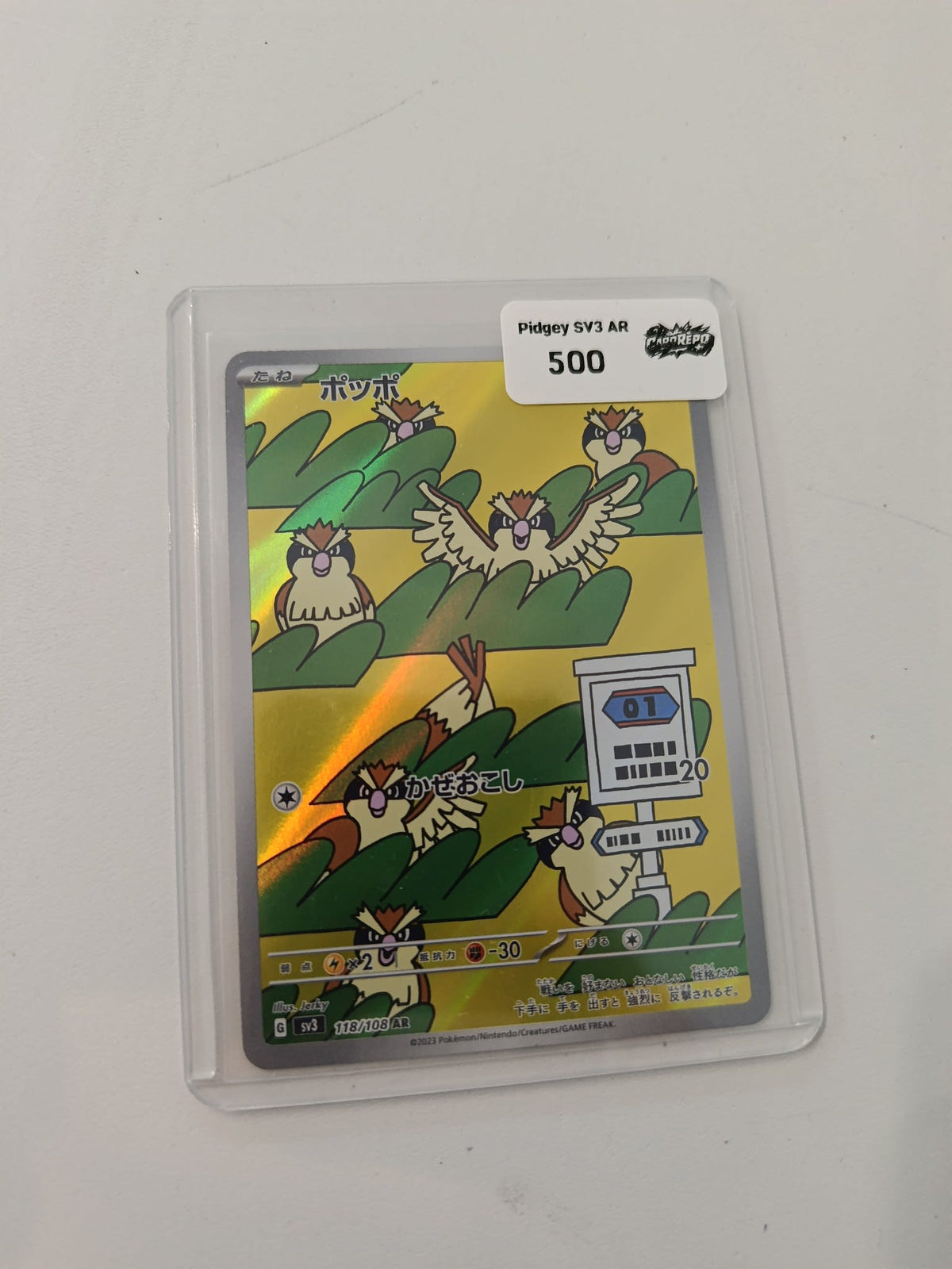 Pokemon Pidgey SV3 Ruler of the Black Flame #118/108 2023 (Japanese)