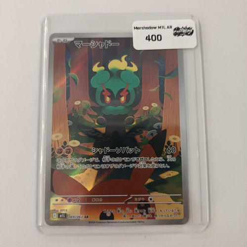 Pokemon Marshadow M1L #069/063 2025 (Japanese) 069/063