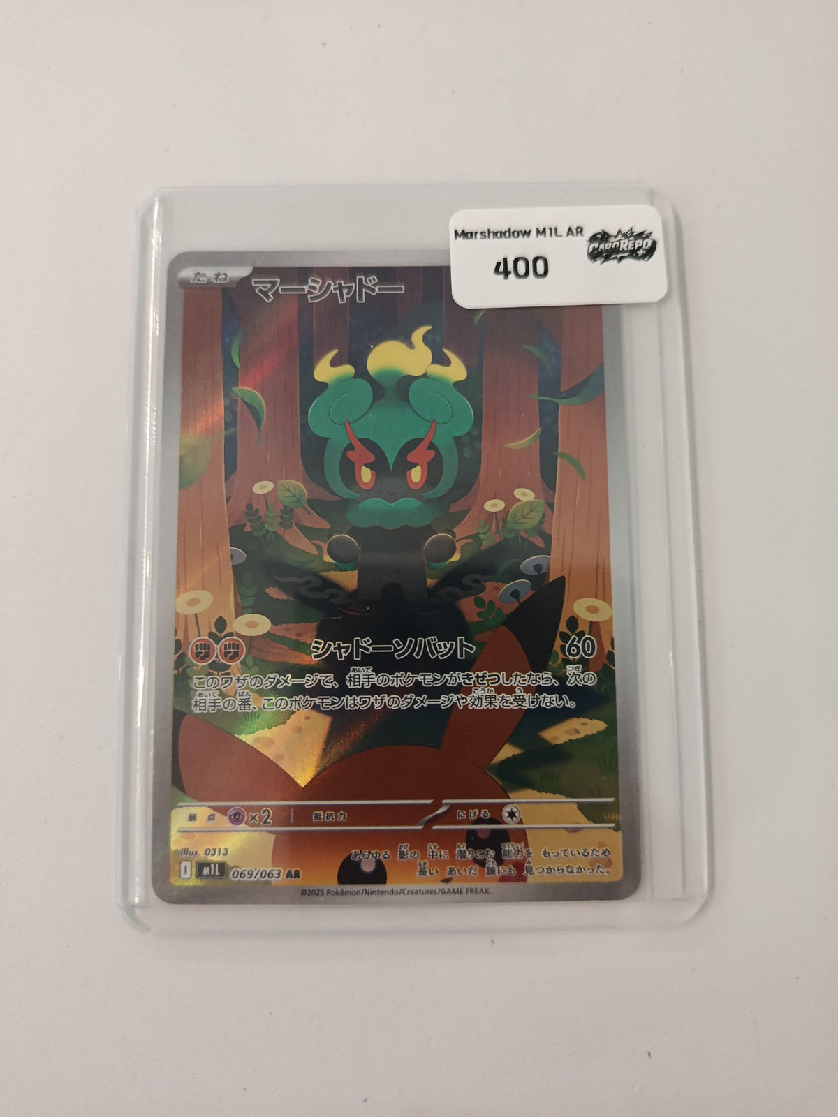 Pokemon Marshadow M1L #069/063 2025 (Japanese) 069/063