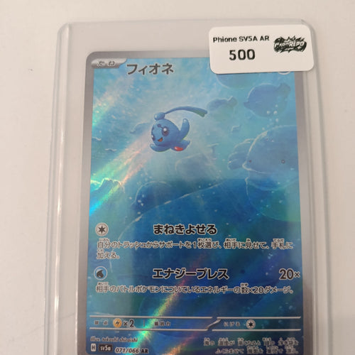 Pokemon Phione SV5a #071/066 2024 (Japanese)