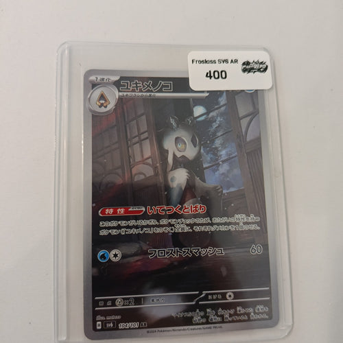 Pokemon Froslass sv6 #104/101 2024 (Japanese) 104/101