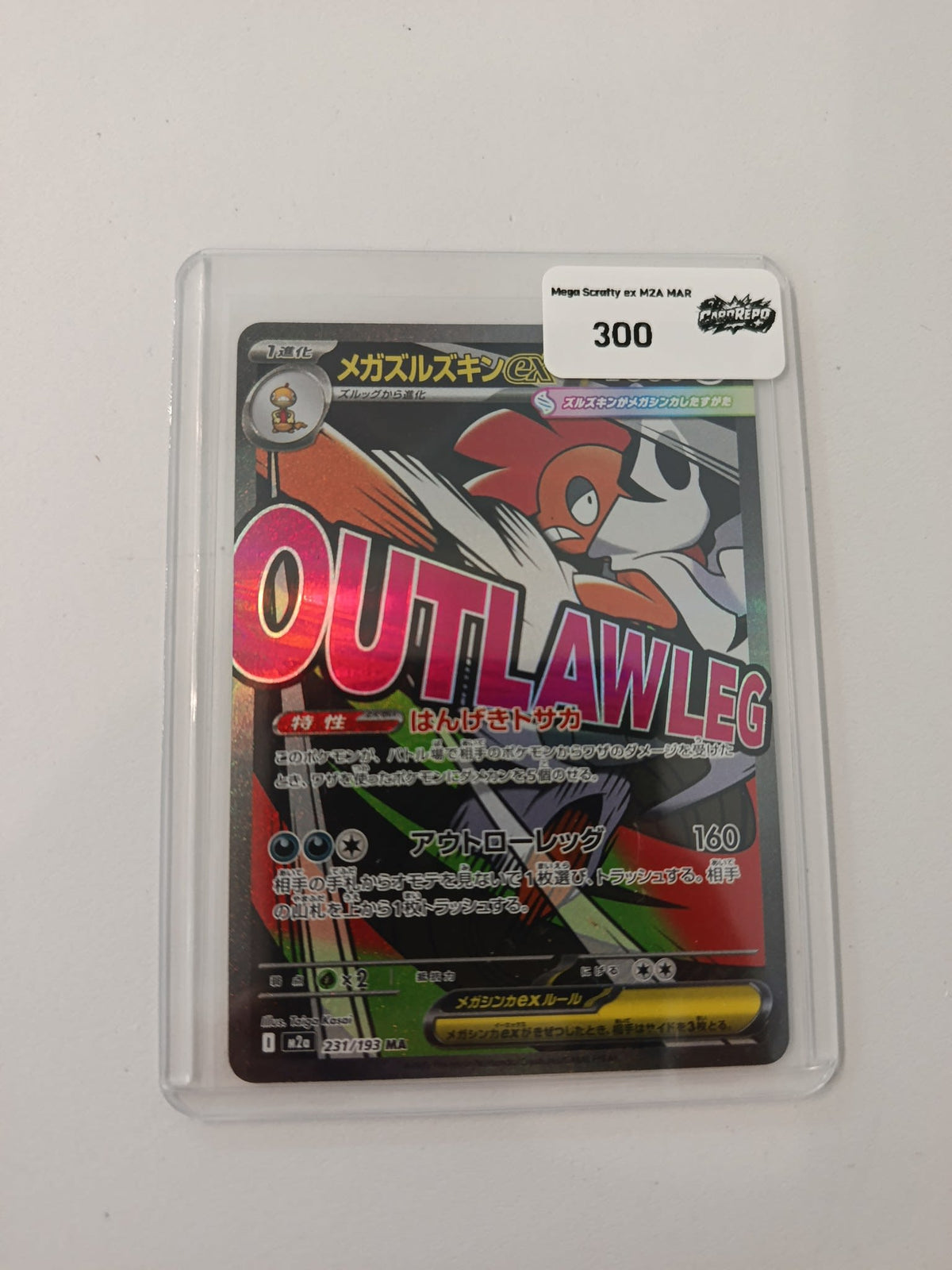 sv8 Mega Scrafty ex #231/193 PSA 10