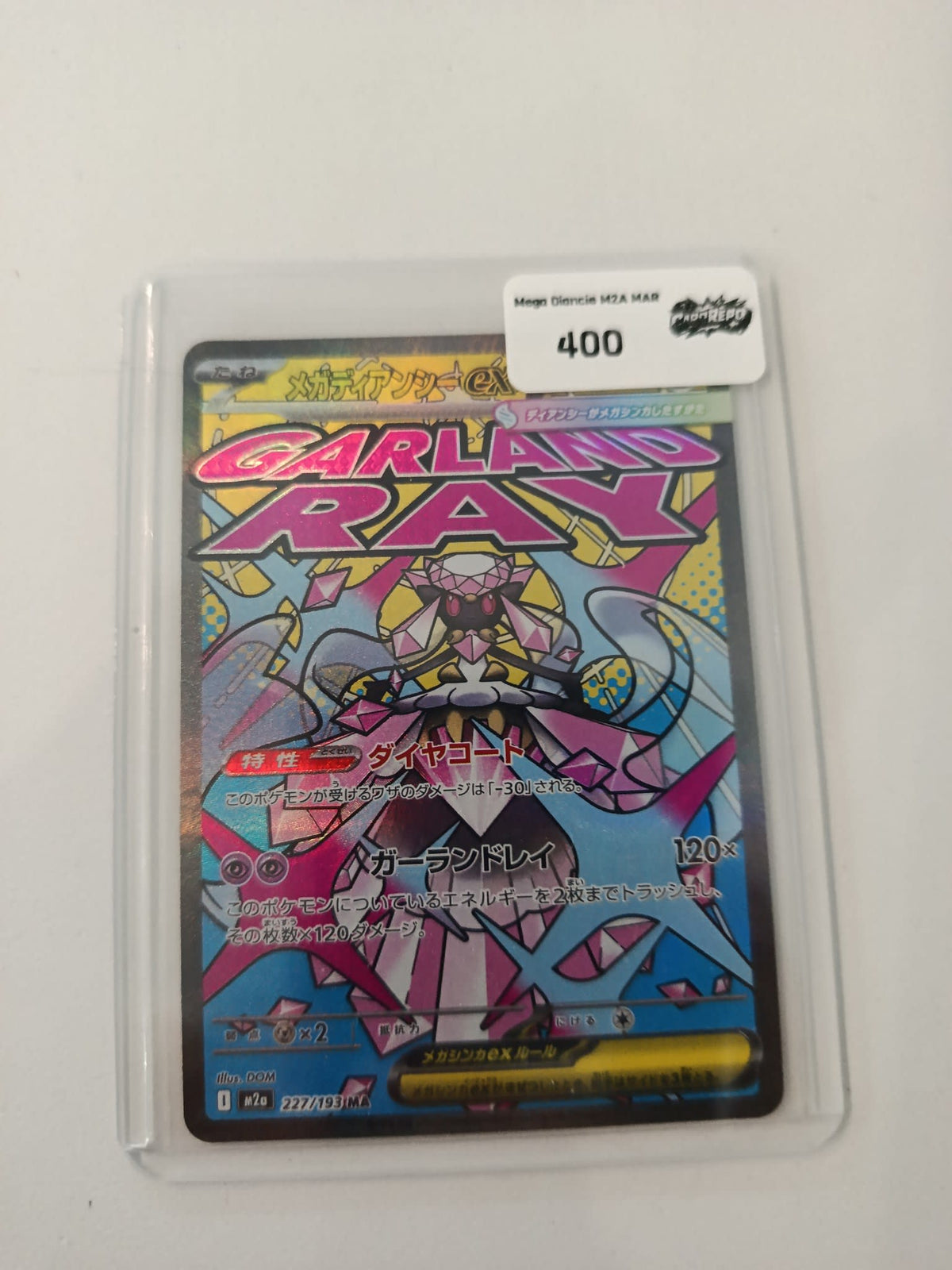 Pokemon Mega Diancie ex M2a #227/193 2024 (Japanese) 227/193