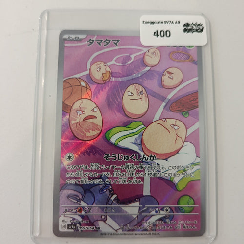 SV7A Exeggcute #065/064 PGMRepr 400