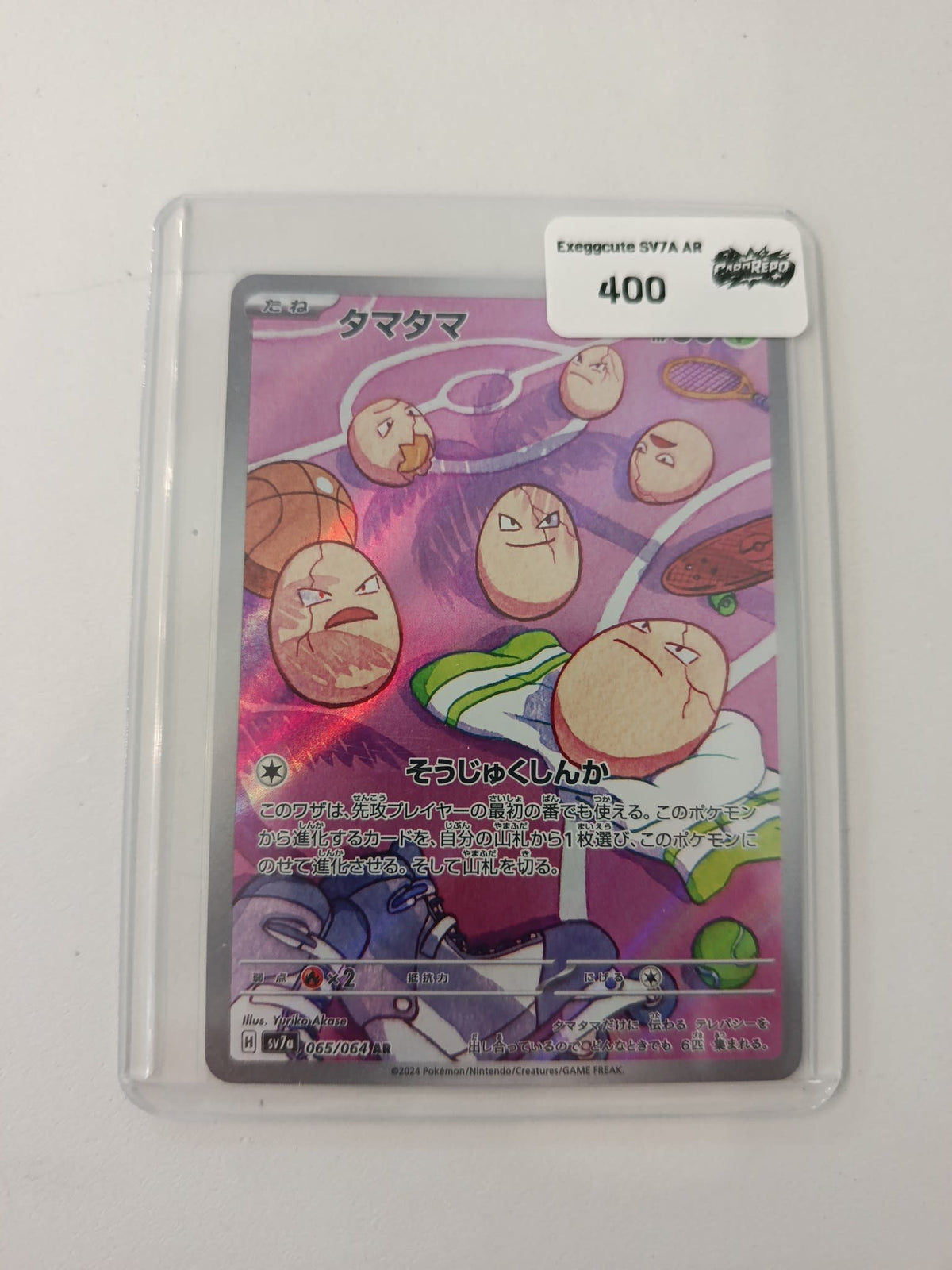 SV7A Exeggcute #065/064 PGMRepr 400