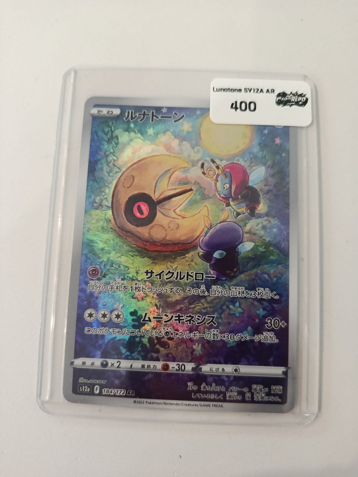 Pokemon Lunatone s12a (Paradigm Trigger) #184/172 2022 (Japanese)