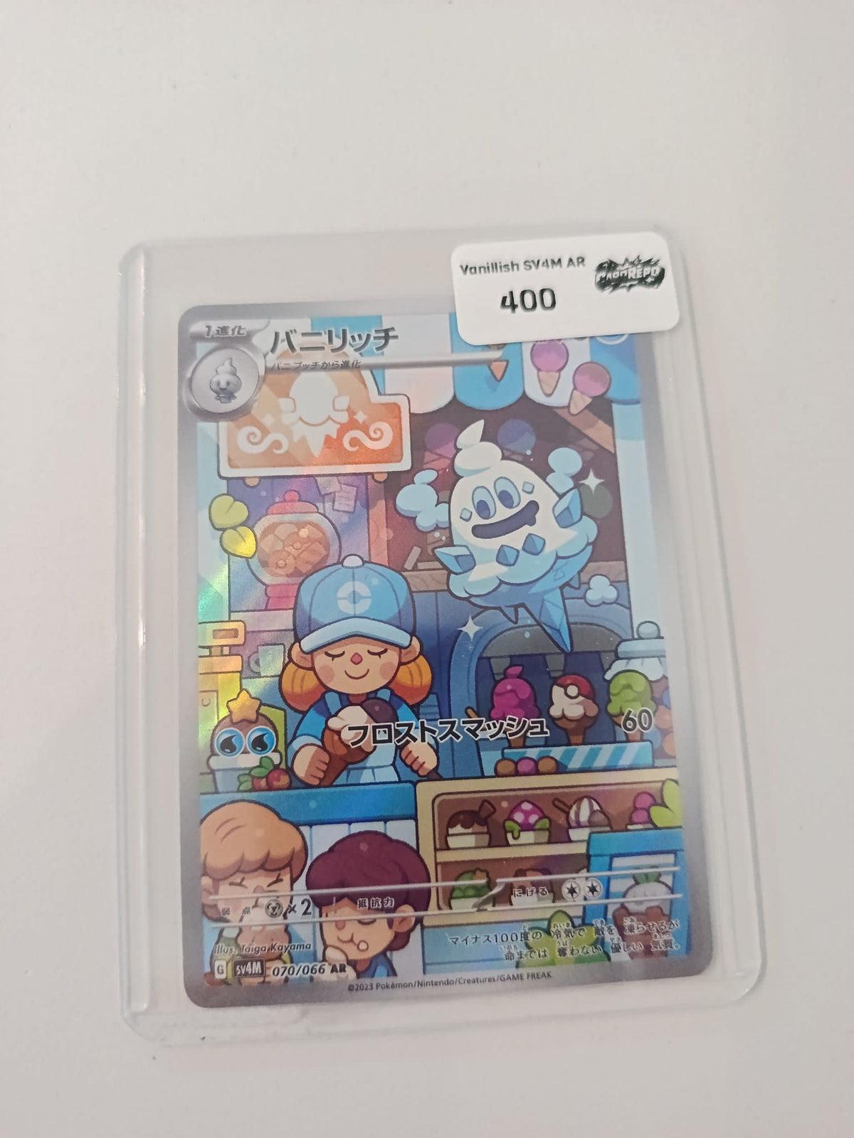 Pokemon Vanillish SV4M Future Flash #070/066 2023 (Japanese) 070/066