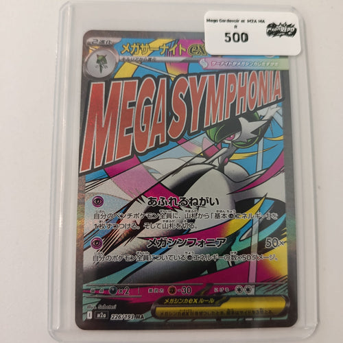 Pokemon Mega Gardevoir ex Mask of Change (M2a) #226/193 2024 (Japanese) 226/193 MA