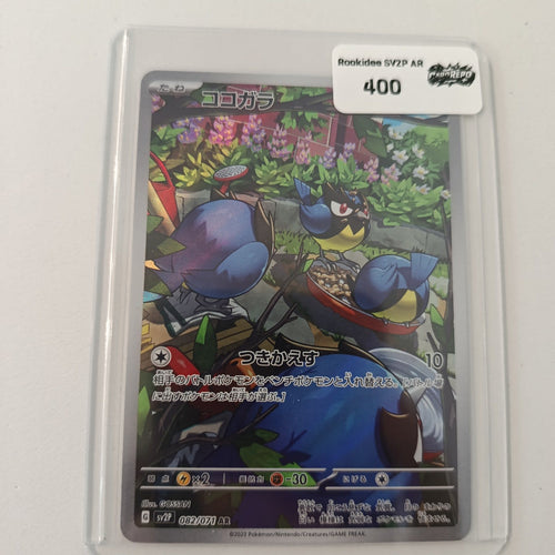 Pokemon Rookidee SV2P #082/071 2023 (Japanese)
