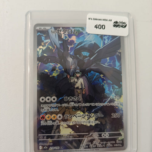 Pokemon N's Zekrom M2a #210/193 2025 (Japanese) 210/193
