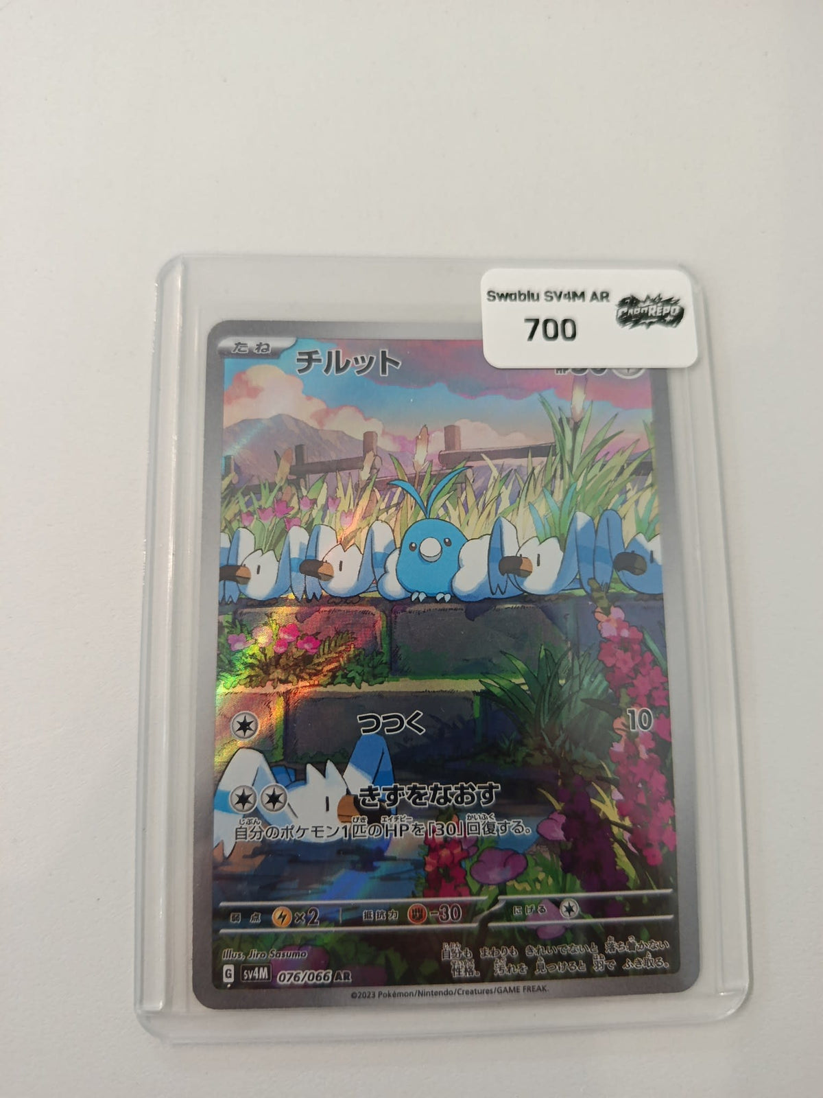 Pokemon Company SV4M Chirotto #076/068 Swordu AR
