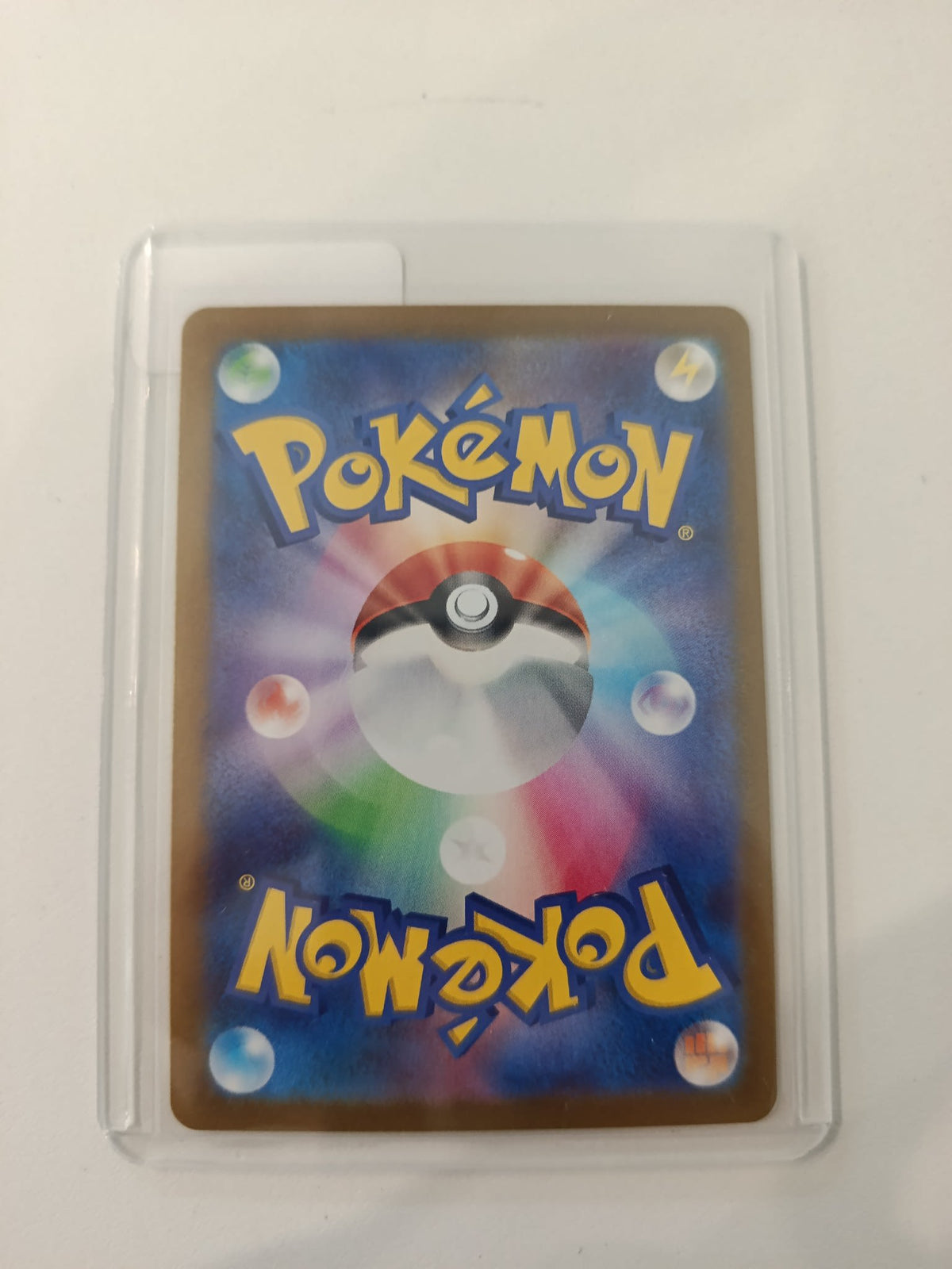 Pokemon Company SV2a Blastoise ex #186/165 Majestic Grading SR - view 2