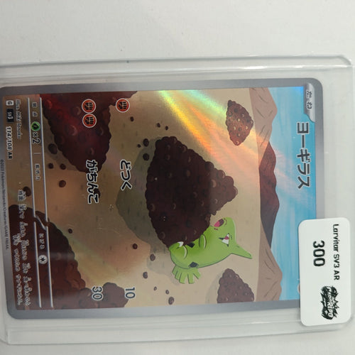 Pokemon Company Unlimited Expedition Grimer #300 Unlimited Grading 300