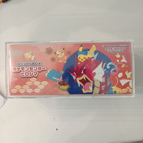 Pokemon Center Hiroshima Special Box Pikachu Collection Box 2025 (Japanese)