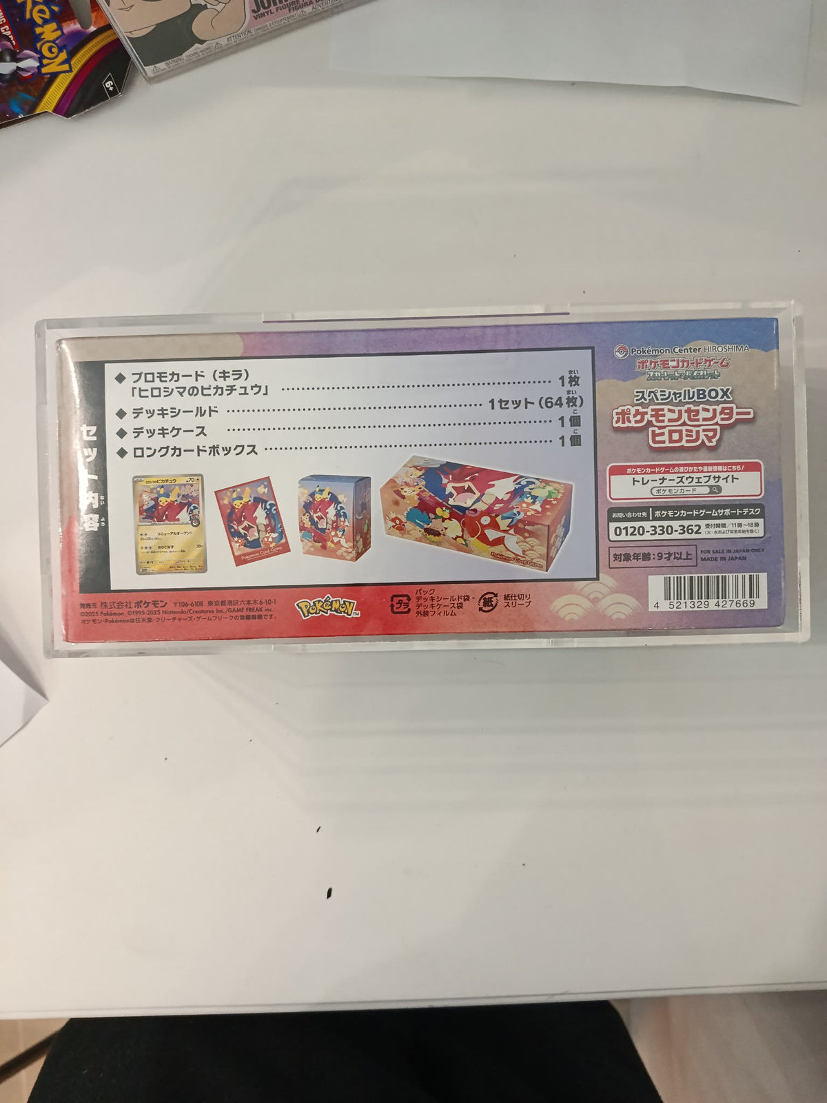 Pokemon Center Hiroshima Special Box Pikachu Collection Box 2025 (Japanese) - view 2