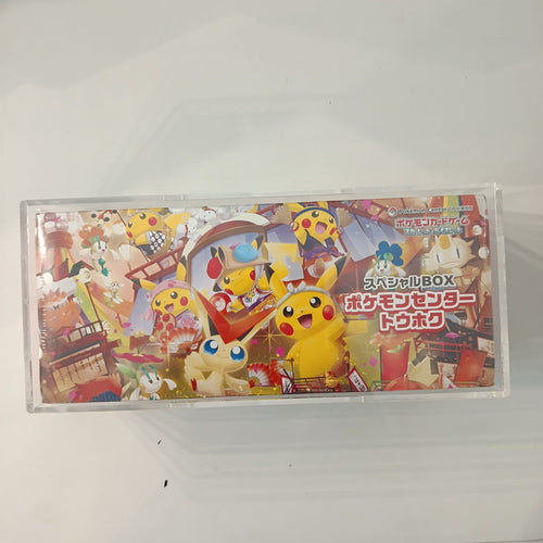 Pokemon Center Tohoku Special Box Pikachu 2023 (Japanese)