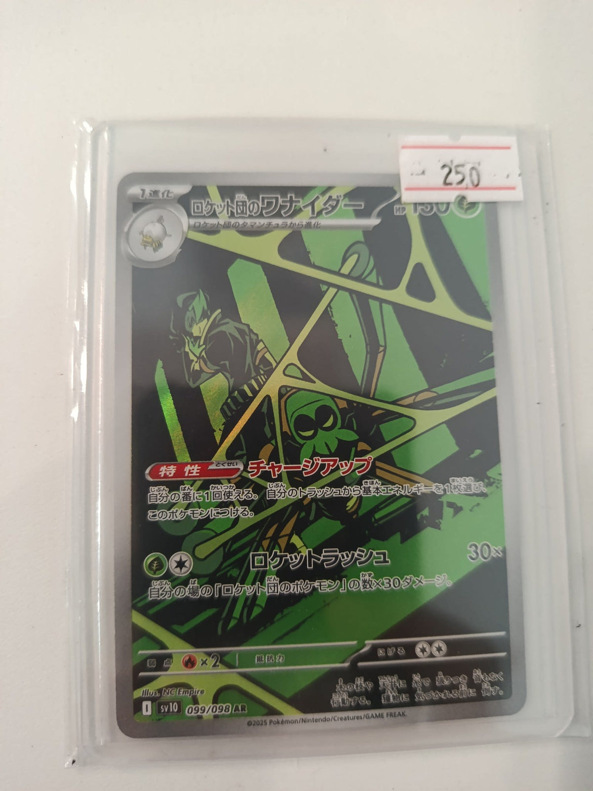 sv10 Rocket Gang's One-Winged Pokémon #099/098 PSA PSA 10
