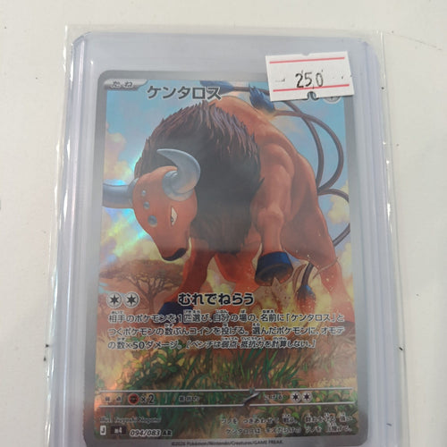 Pokemon Tauros J (SV-J / Terastal Festival ex) #094/083 2026 (Japanese)