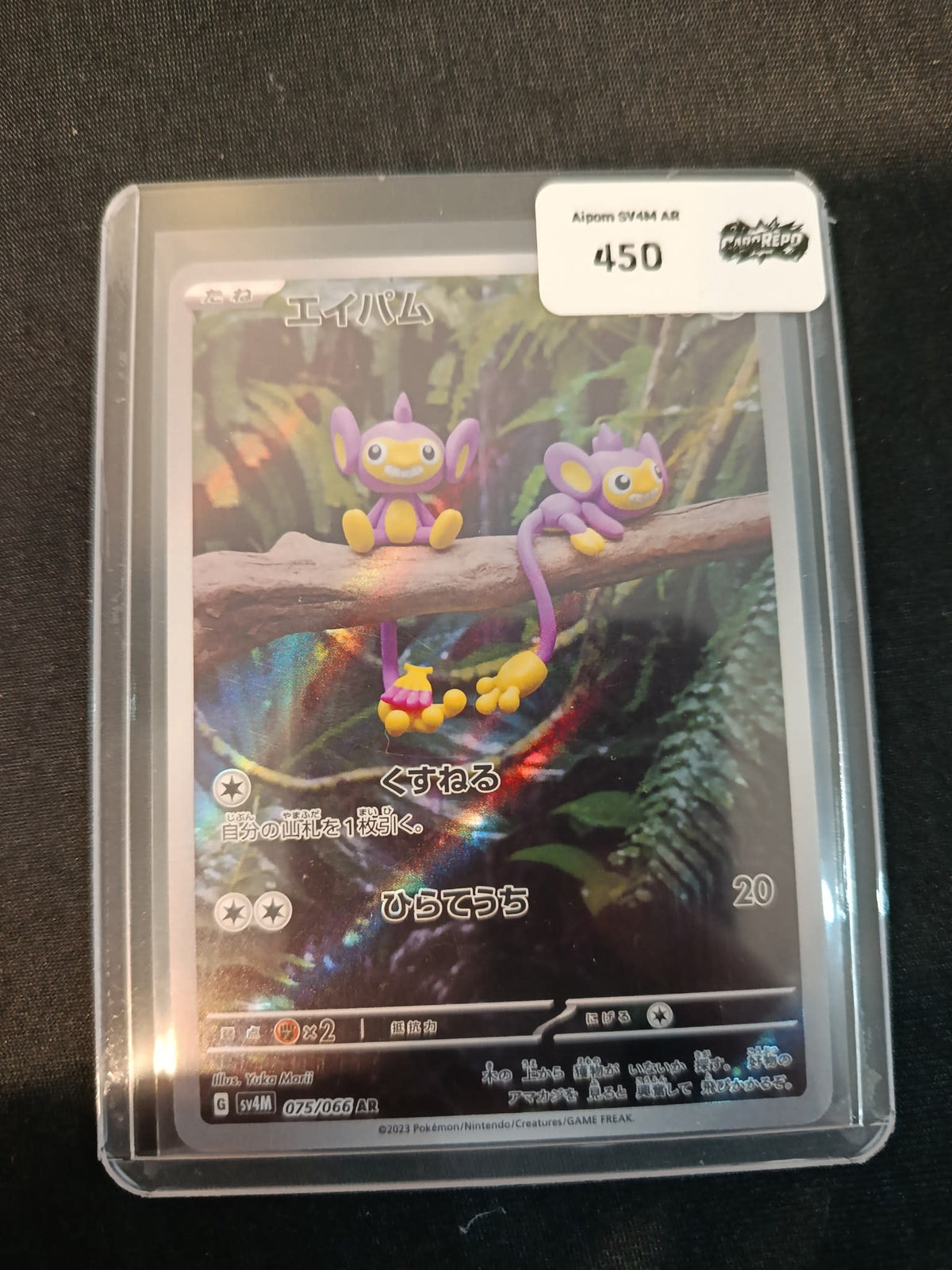 Pokemon Company SV4M Aipom #025/066 Aipom (card grader - unclear from label) AR