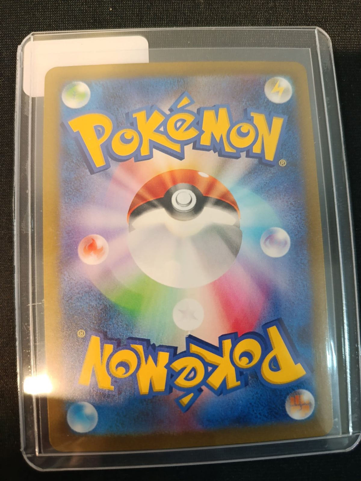 Pokemon Company SV4M Aipom #025/066 Aipom (card grader - unclear from label) AR - view 2