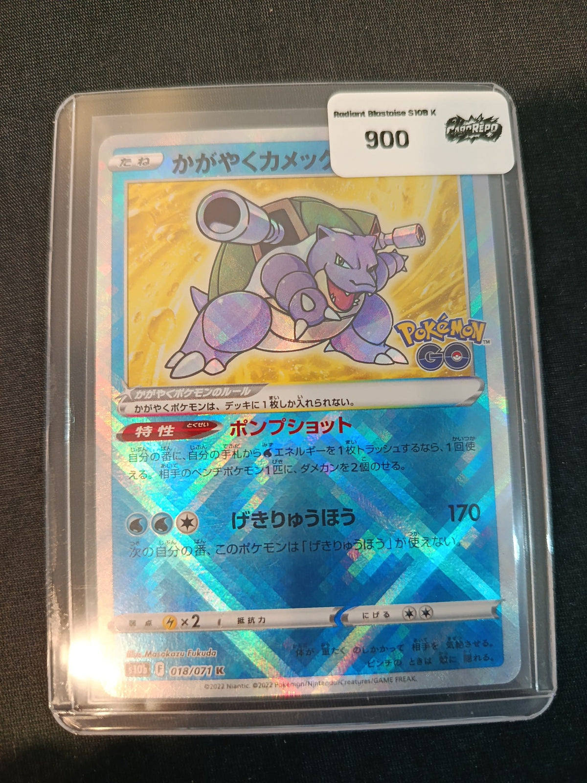 Pokemon Radiant Blastoise GO (S10b) #018/071 2022 (Japanese)