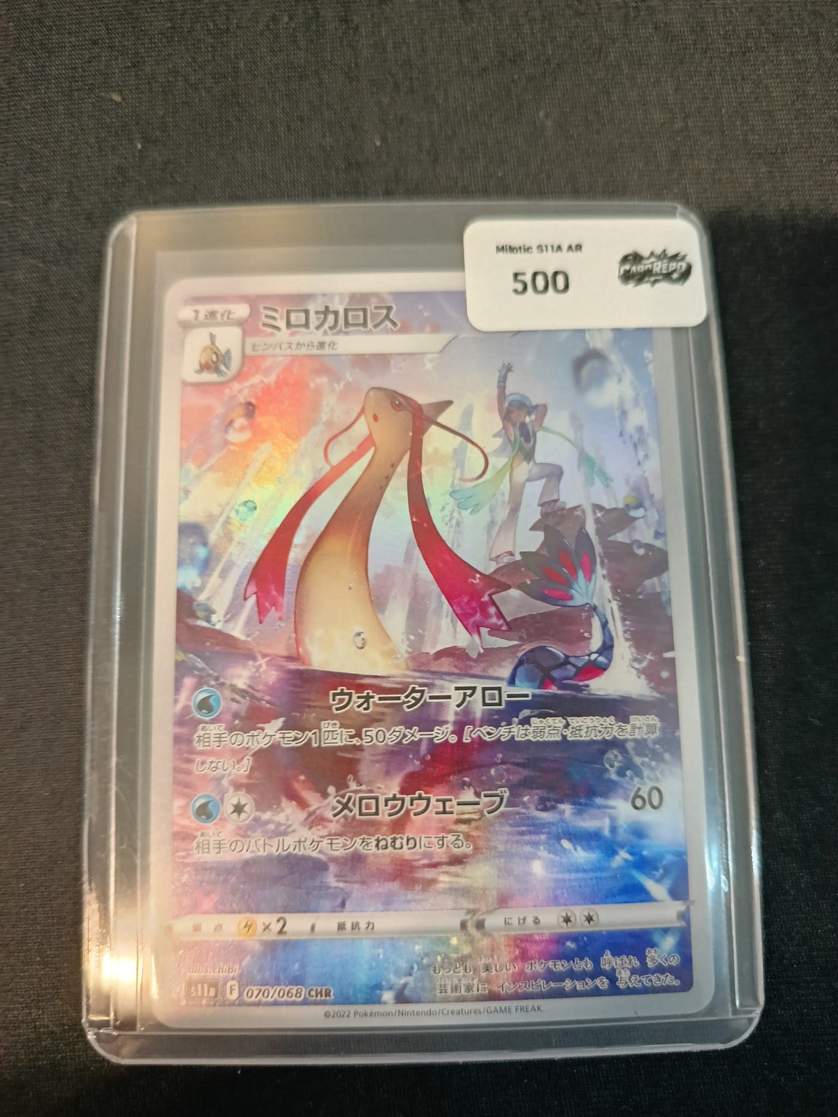 The Pokémon Company SV1A Miraidon #070/068 Milotic 8 AR