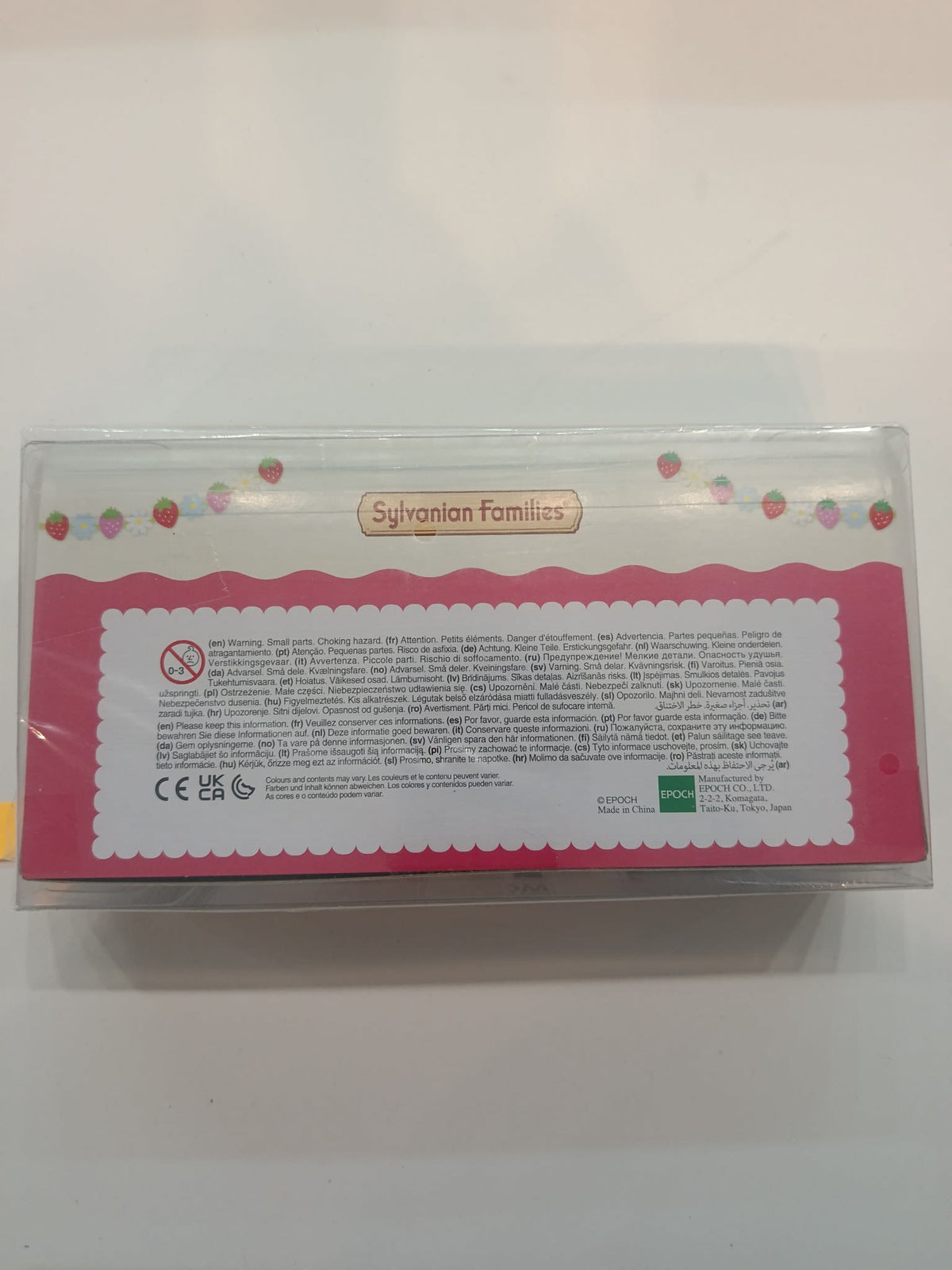 Sylvanian Families Very Berry Babies - view 2