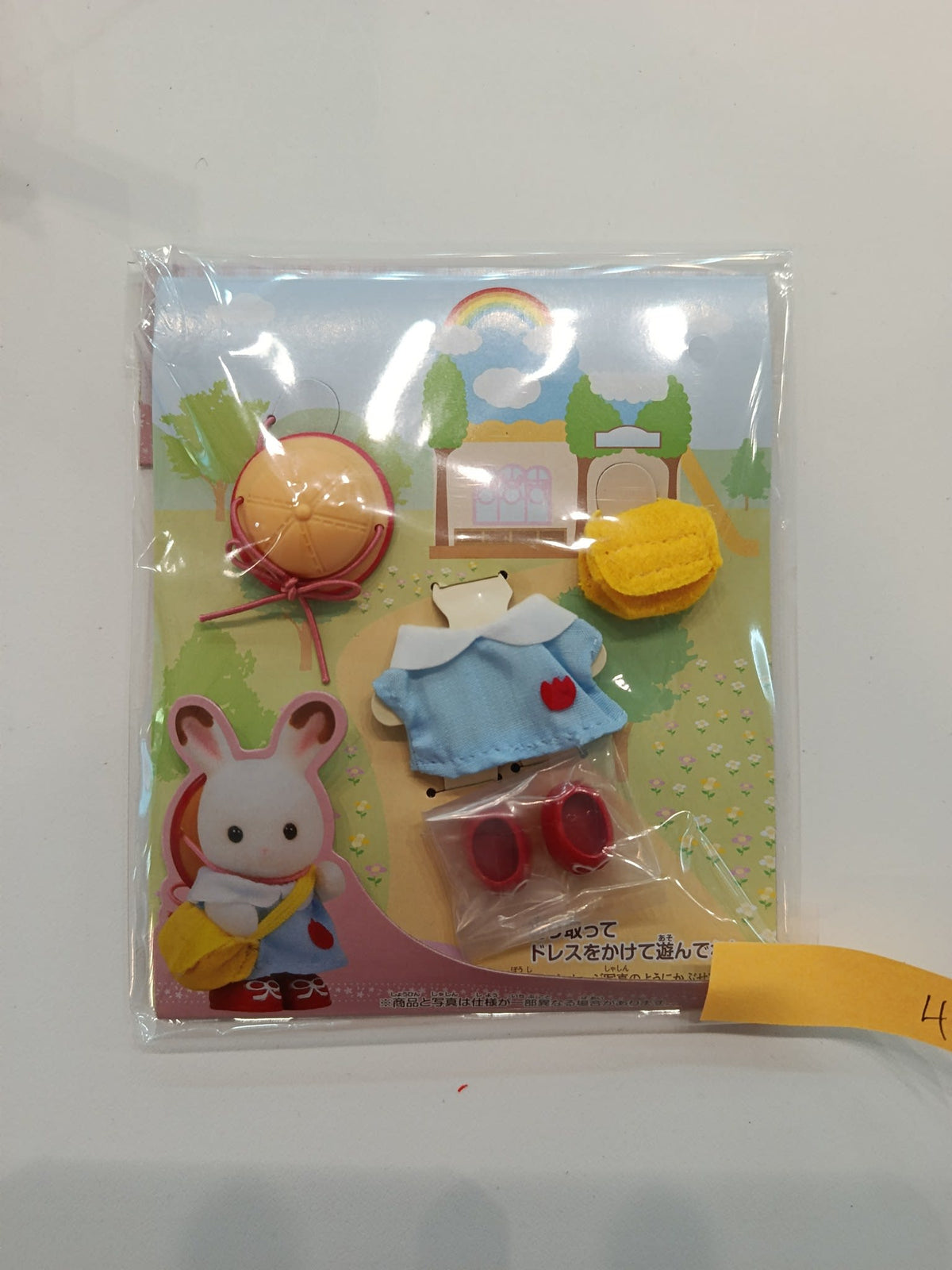 Sylvanian Families Baby's Dress Baby Dress Kindergarten Set (D-17) #D-17