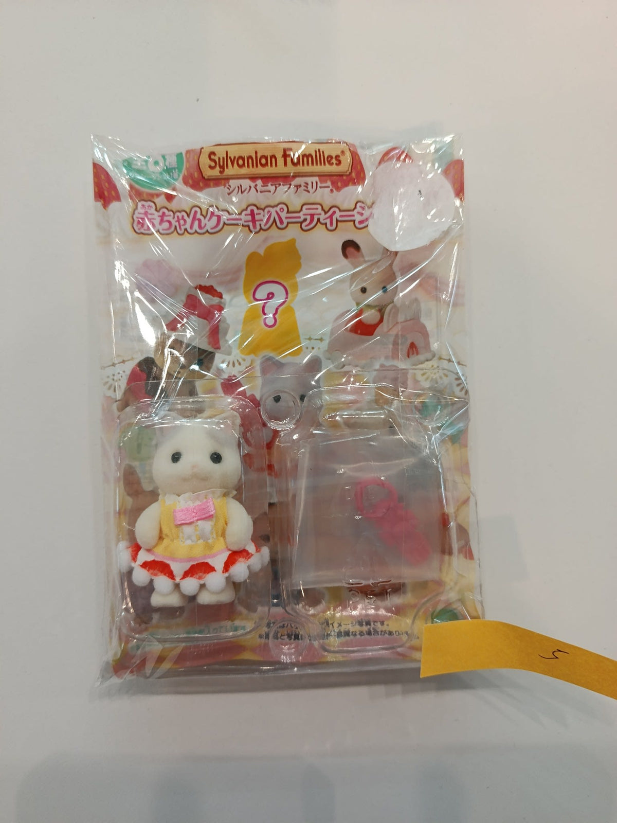 2024 Sylvanian Families Sweets Party Series (Blind Bag)