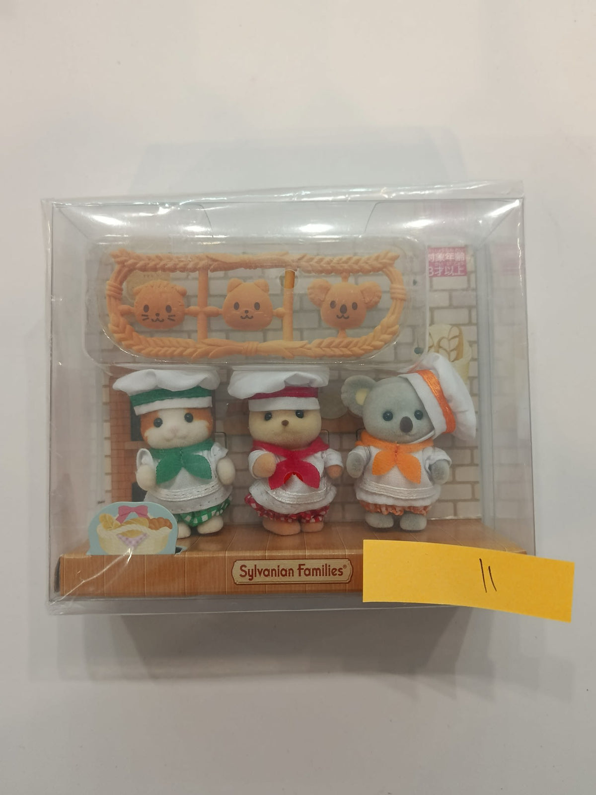 Sylvanian Families