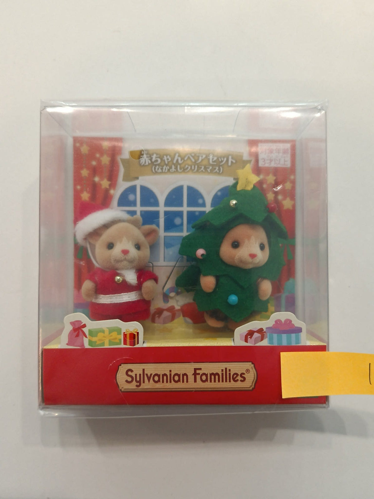 Sylvanian Families Christmas Set Christmas Costume Baby Set (Santa & Christmas Tree)