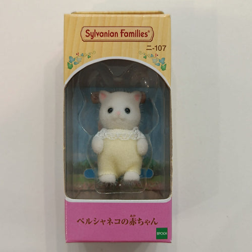 Sylvanian Families