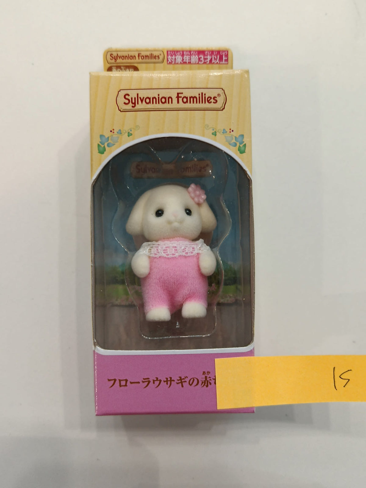 Sylvanian Families Baby Figure Flora Rabbit Baby