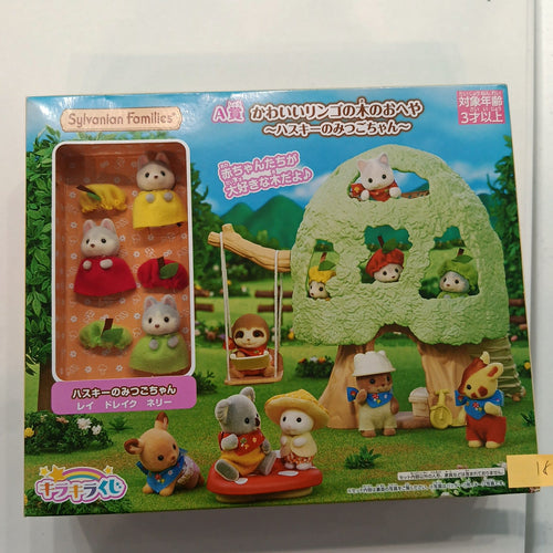Sylvanian Families キラキラくじ (Kirakira Kuji) Husky Triplets - Cute Apple Tree Room Set (A賞 かわ