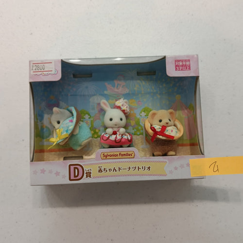 Sylvanian Families Baby Donut Trio Baby Donut Trio Set