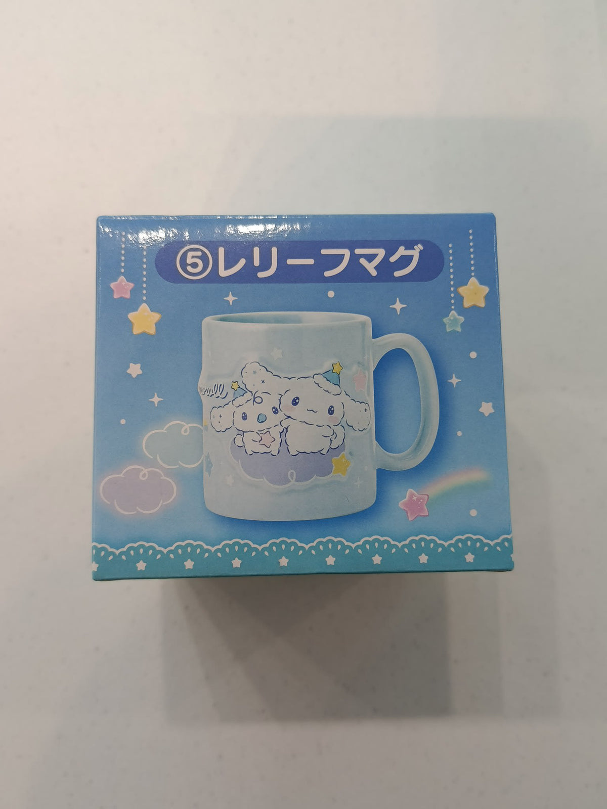 2024 Sanrio Sanrio Smiles Kuji Cinnamoroll #5