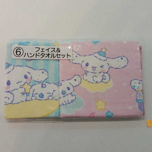 Sanrio フェイス＆ハンドタオルセット (Face & Hand Towel Set) Cinnamoroll