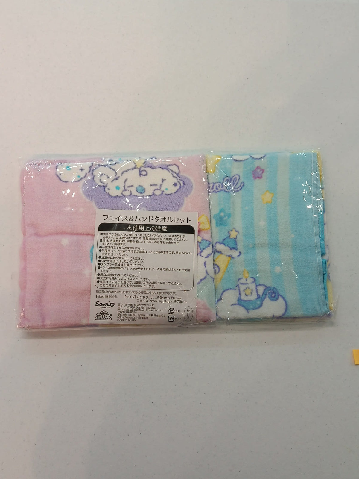 Sanrio フェイス＆ハンドタオルセット (Face & Hand Towel Set) Cinnamoroll - view 2