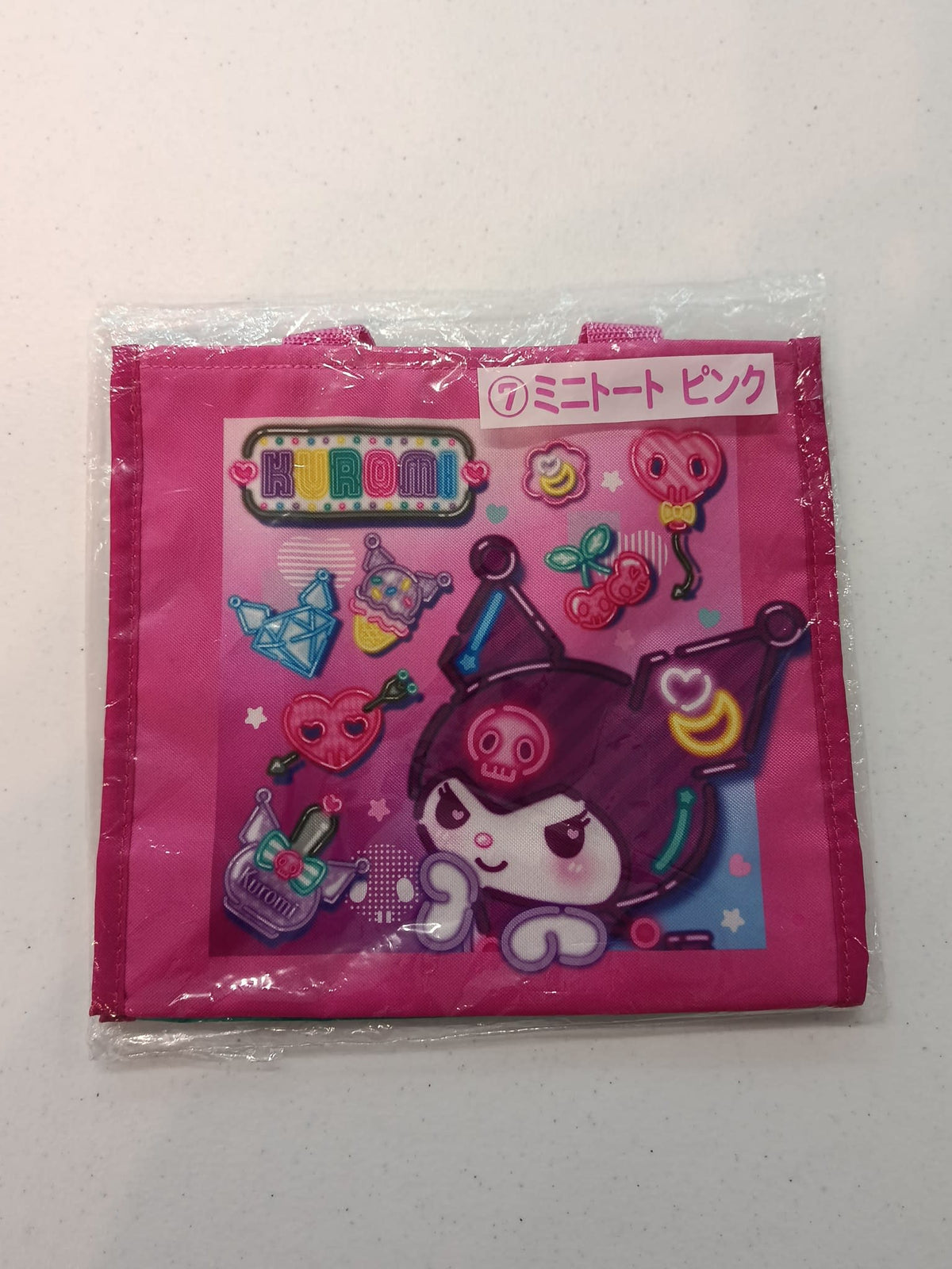 2024 Sanrio Ichiban Kuji Kuromi