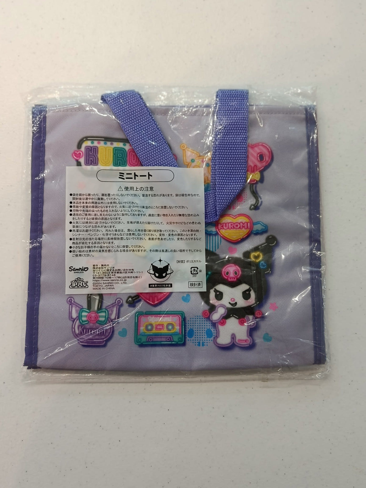 2024 Sanrio Kuromi Mini Tote Bag Kuromi - view 2