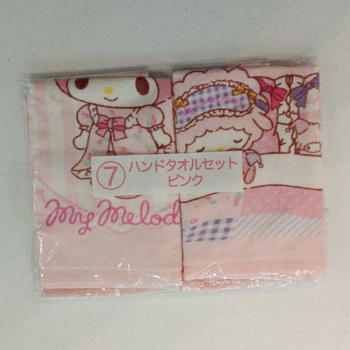 Sanrio Sanrio Smiles Ichiban Kuji My Melody