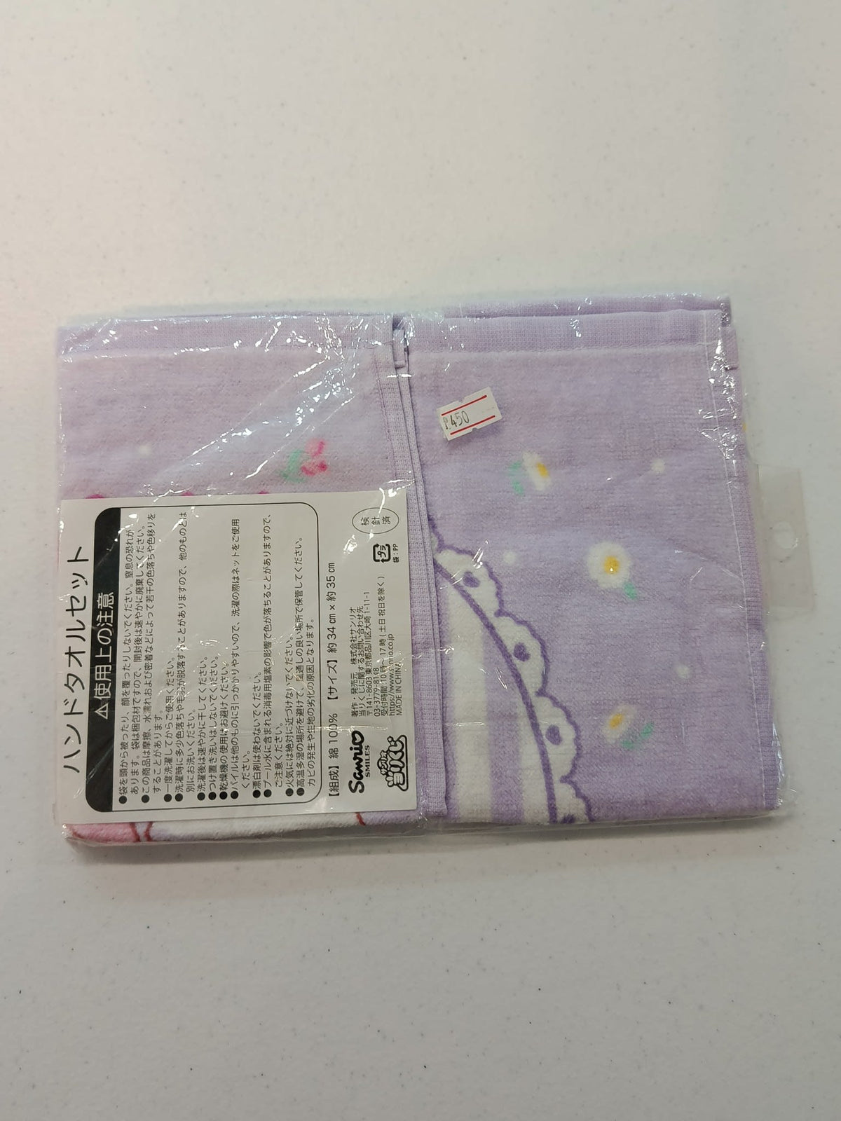 Sanrio My Sweet Piano Hand Towel Set My Melody - view 2
