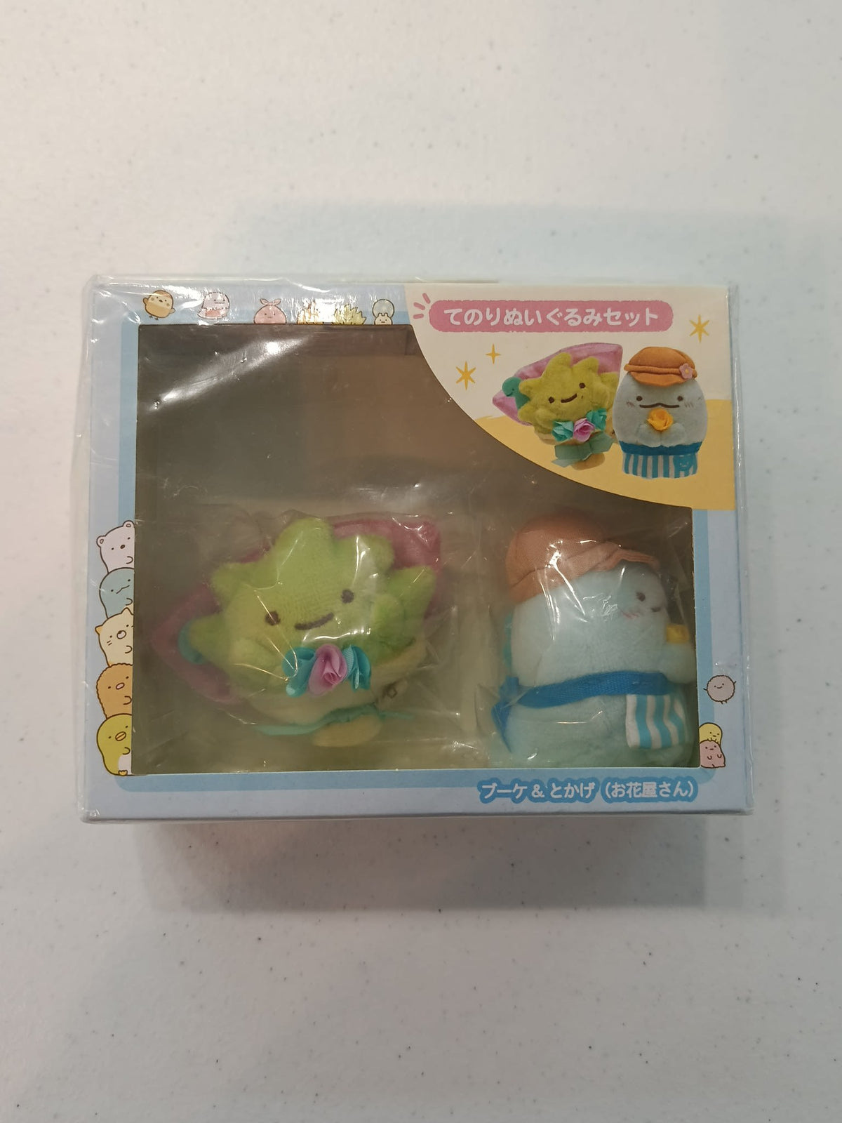 2020 San-X Sumikko Gurashi Tenori Nuigurumi (てのりぬいぐるみ) Tokage (Flower Shop) & Bouquet (Zas