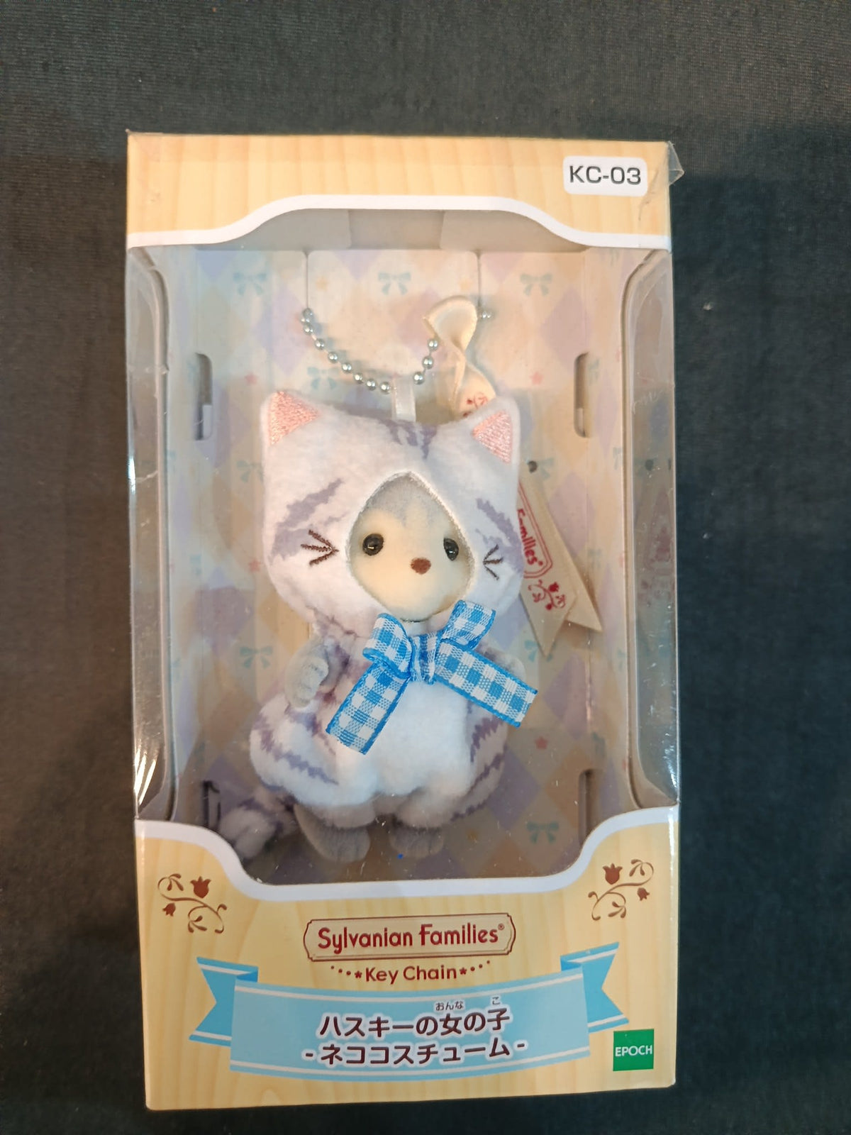 Sylvanian Families Key Chain Husky Girl - Cat Costume Key Chain (KC-03)