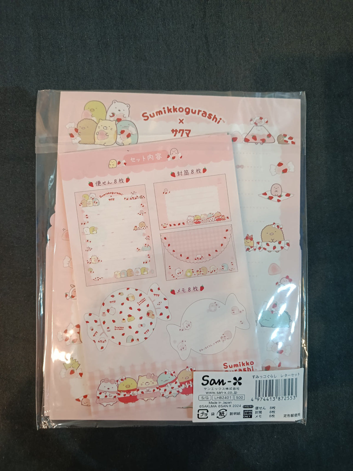 Sumikkogurashi Sakuma Strawberry Collaboration Sumikkogurashi x Sakuma - view 2